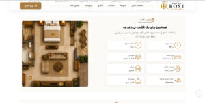 هتل رز رامسر
