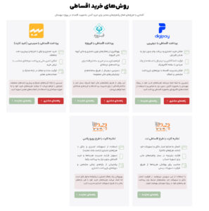 فرش مهستان