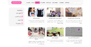مدرسه دخترانه ثنای ایران